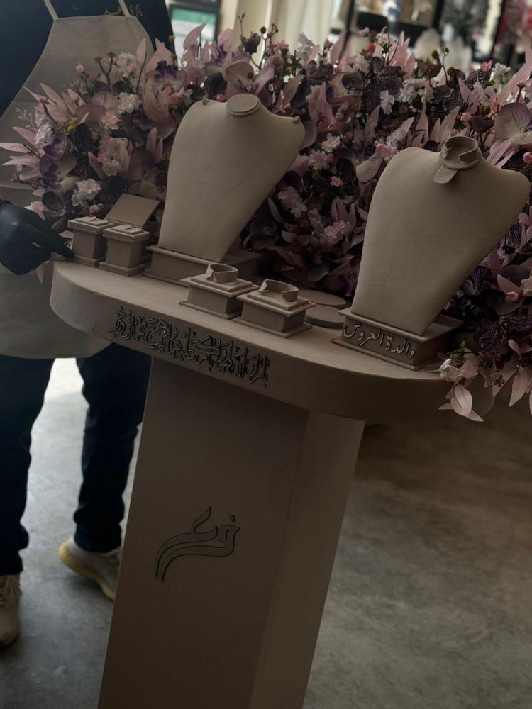 شبكة عروس