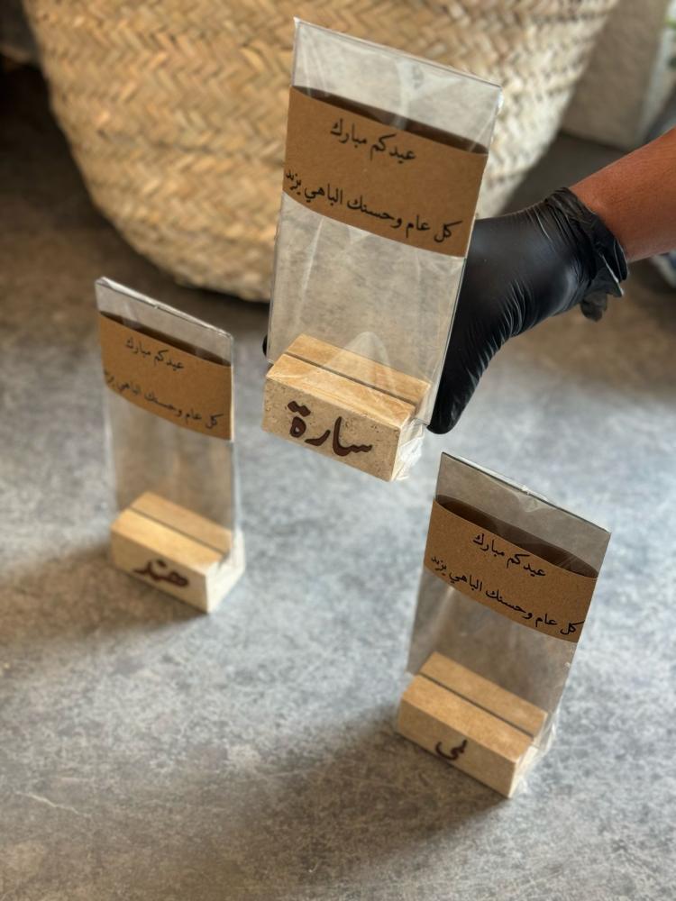 مرآة الترافنتينو للمعايدة