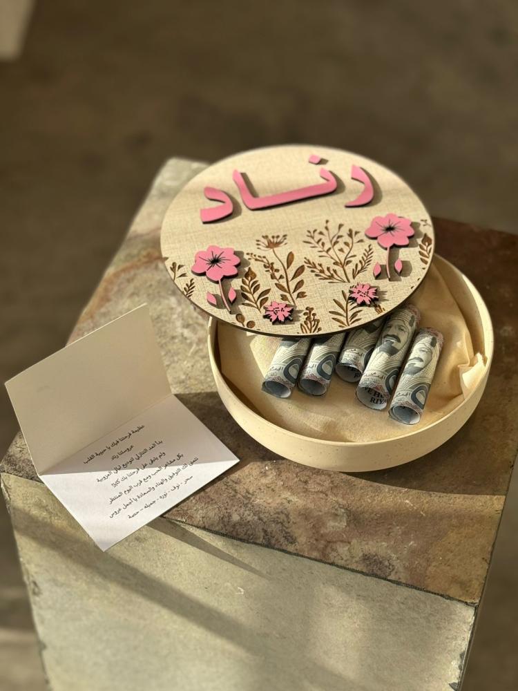 بوكس بقاعدة فايبر وغطاء خشب
