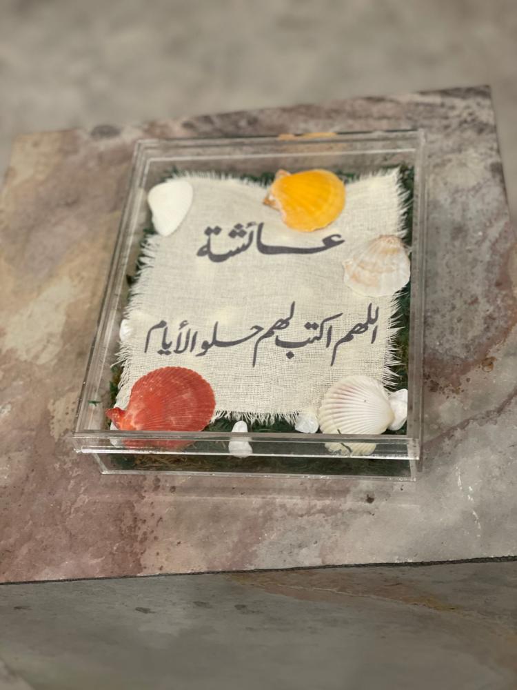 بوكس اكريلك مع صدف البحر