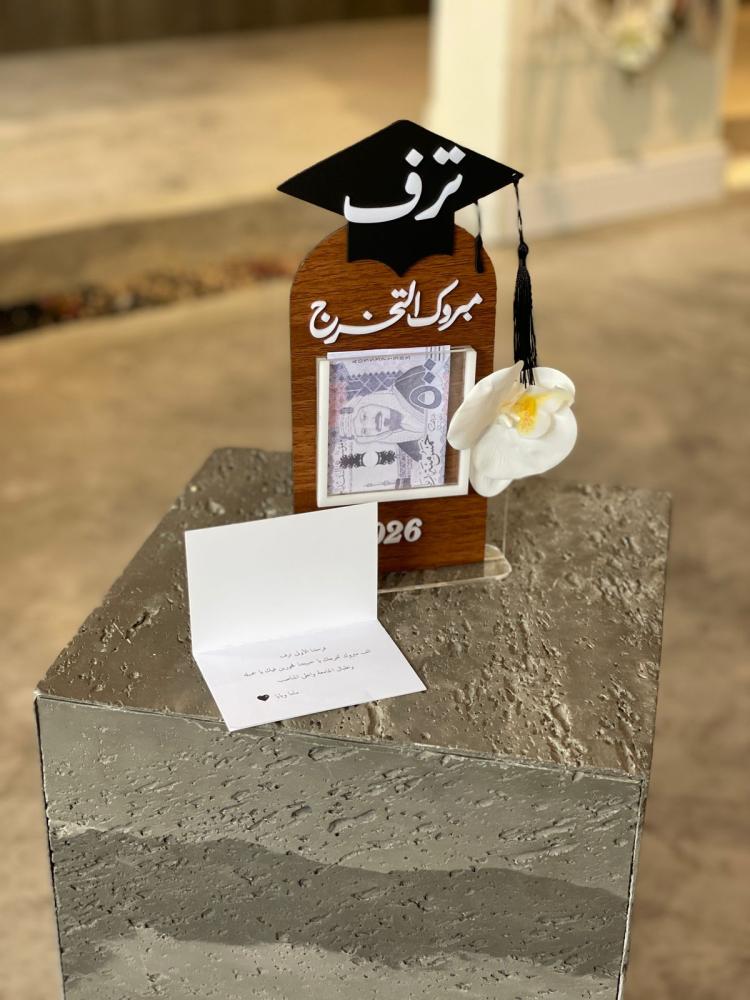 ستاند خشب لتقديم مبلغ مالي مع اضافة الاسم