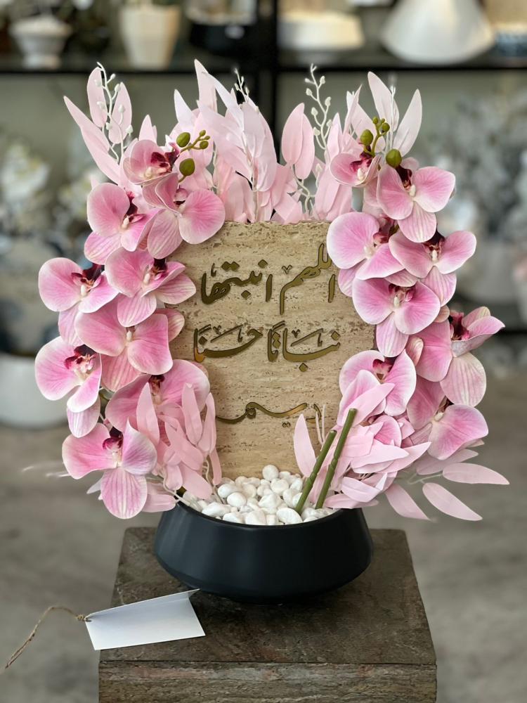فازة السيراميك مع ورد الاوركيد