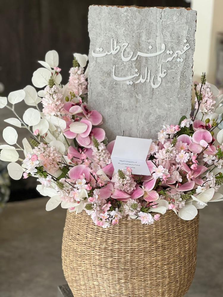 ستاند مواليد مع السيراميك و الورد الصناعي