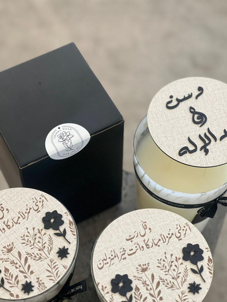 شمعة ذكرى وعد