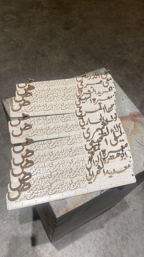 توزيعات مسطرة خشبية ليوم اللغة العربية