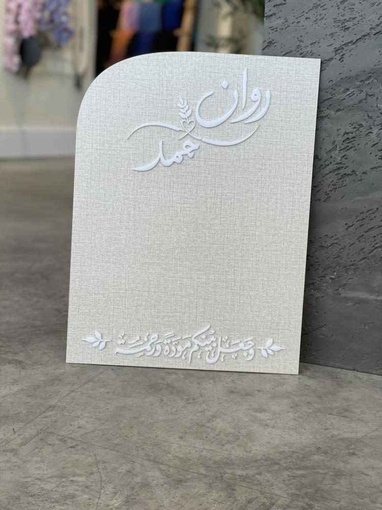 ستاند ايباد خشب