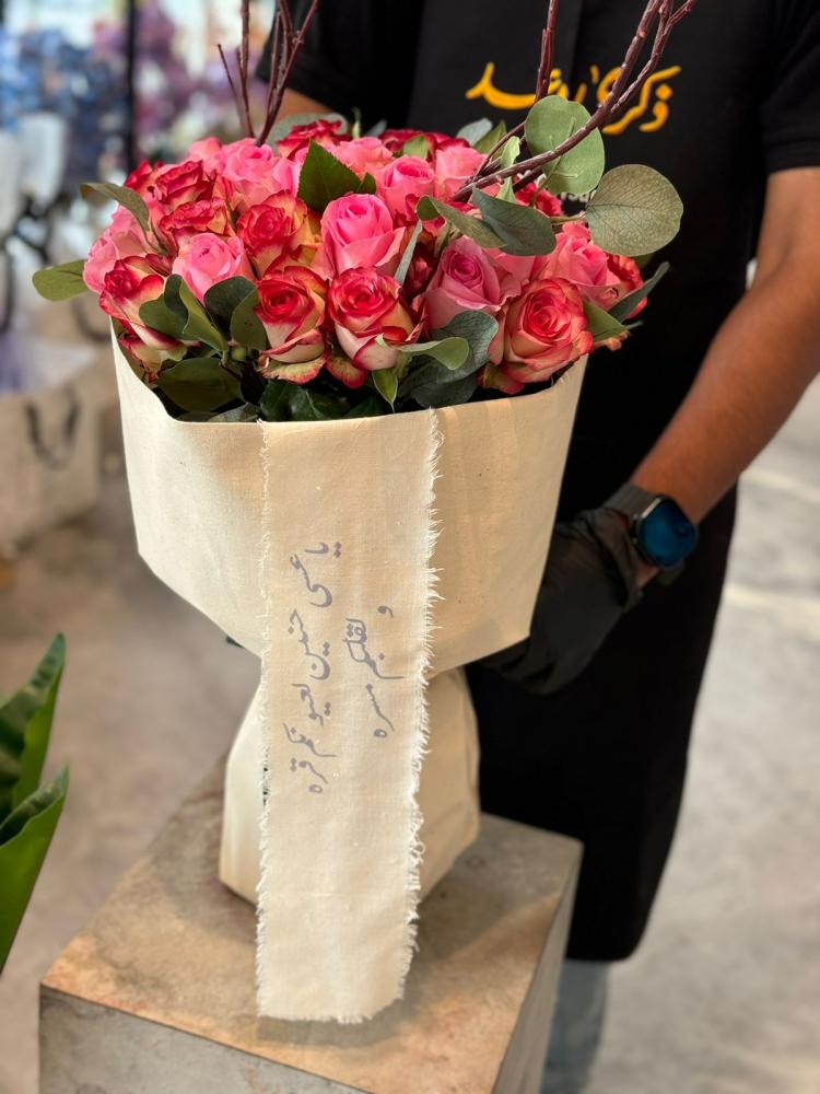 باقة ورد طبيعي