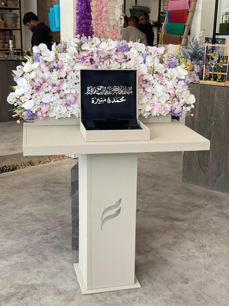 شبكة عروس