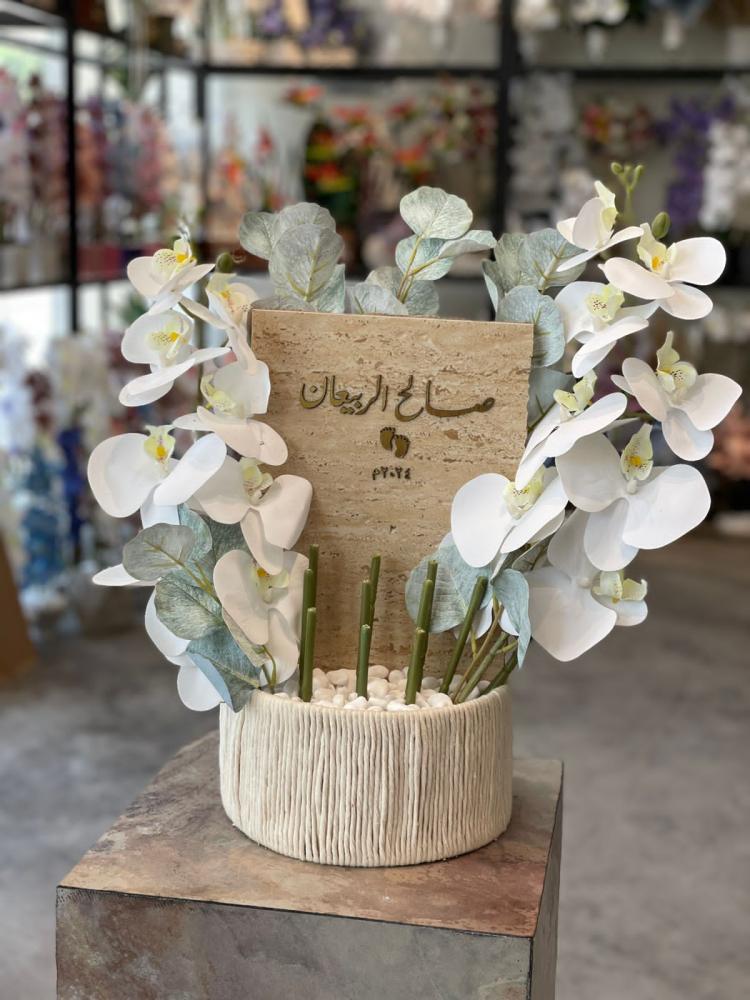 فازة الصوف صنعت يدويا مع الاوركيد والسيراميك