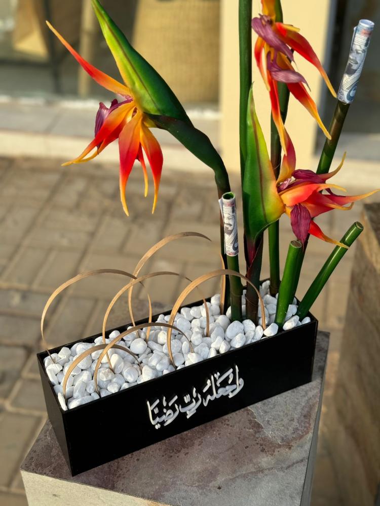 فازة عصفور الجنه