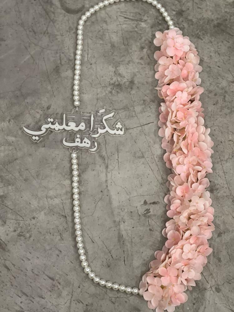 تعليقة لولو