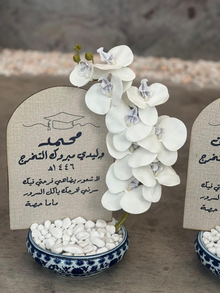 فازة السيراميك الازرق مع ورد الاوركيد