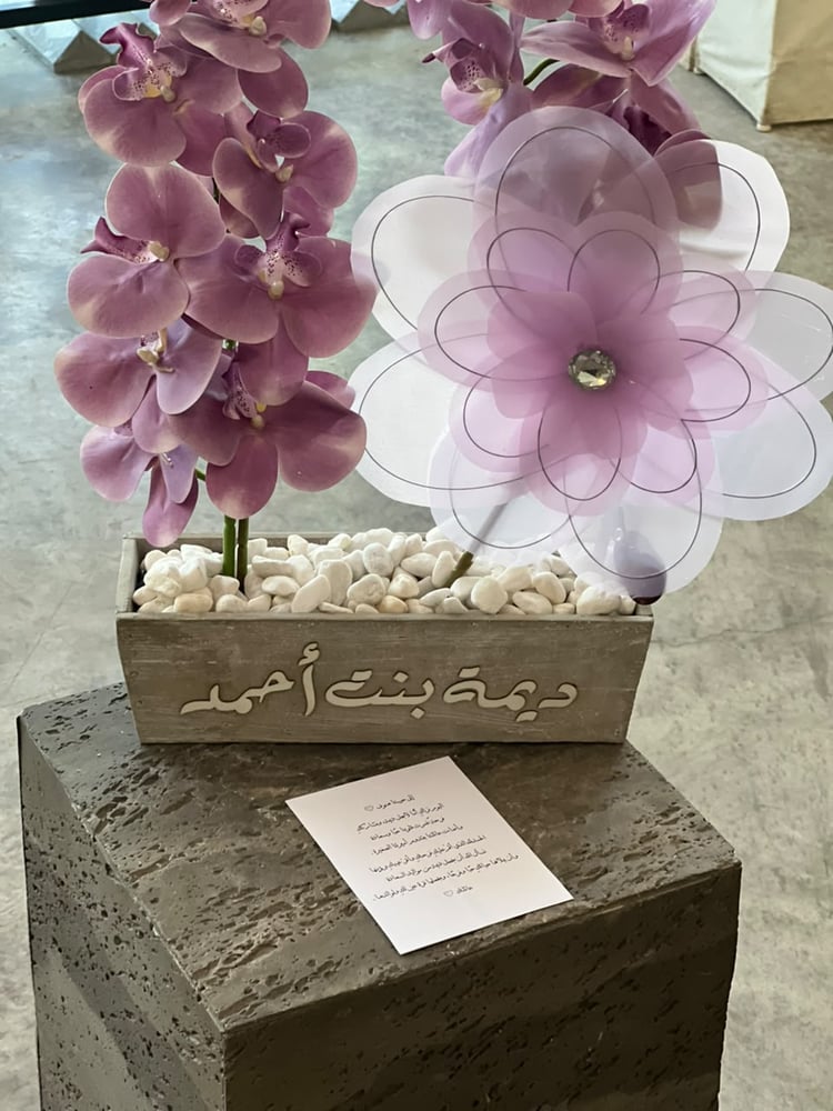 فازة الاسمنت مع ورد الاوركيد