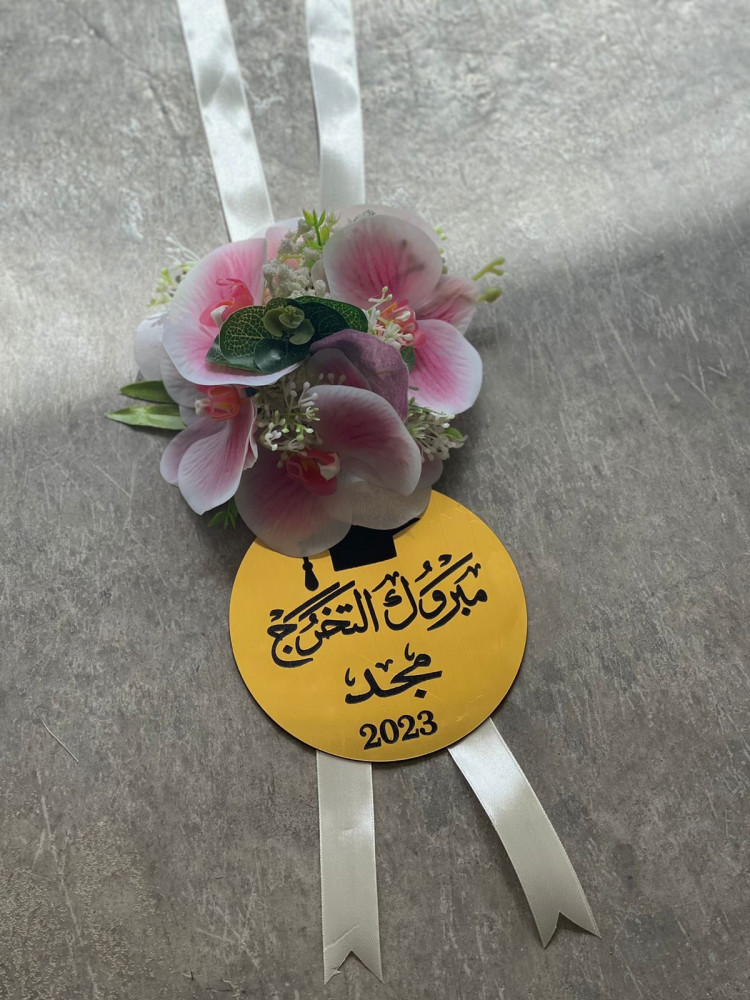 تعليقة تخرج بالورد الصناعي