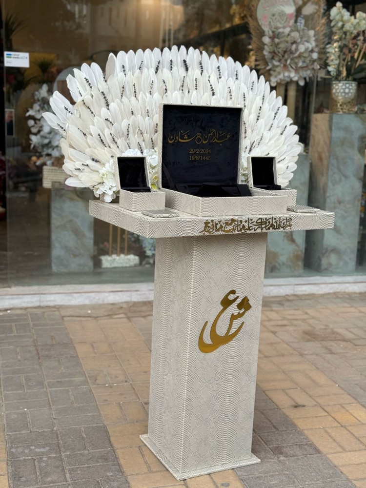 تقديم شبكة عروس