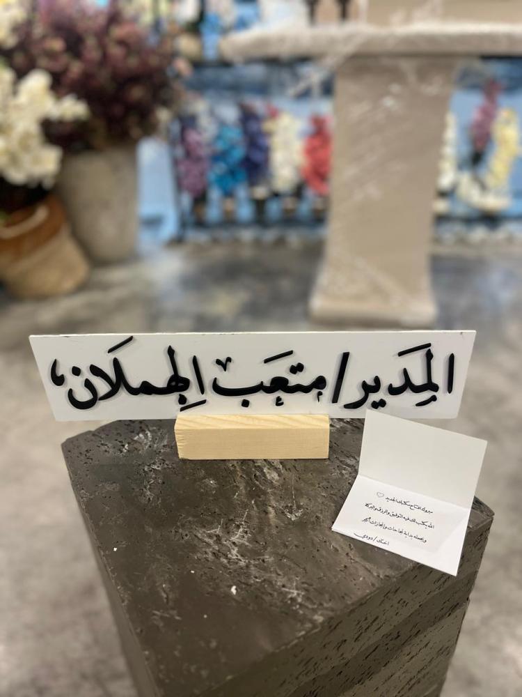 ستاند مكتب رخام صناعي