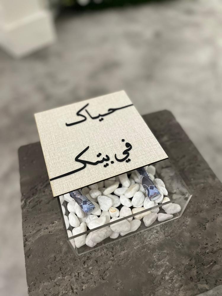 بوكس اكريليك مع غطاء خشب