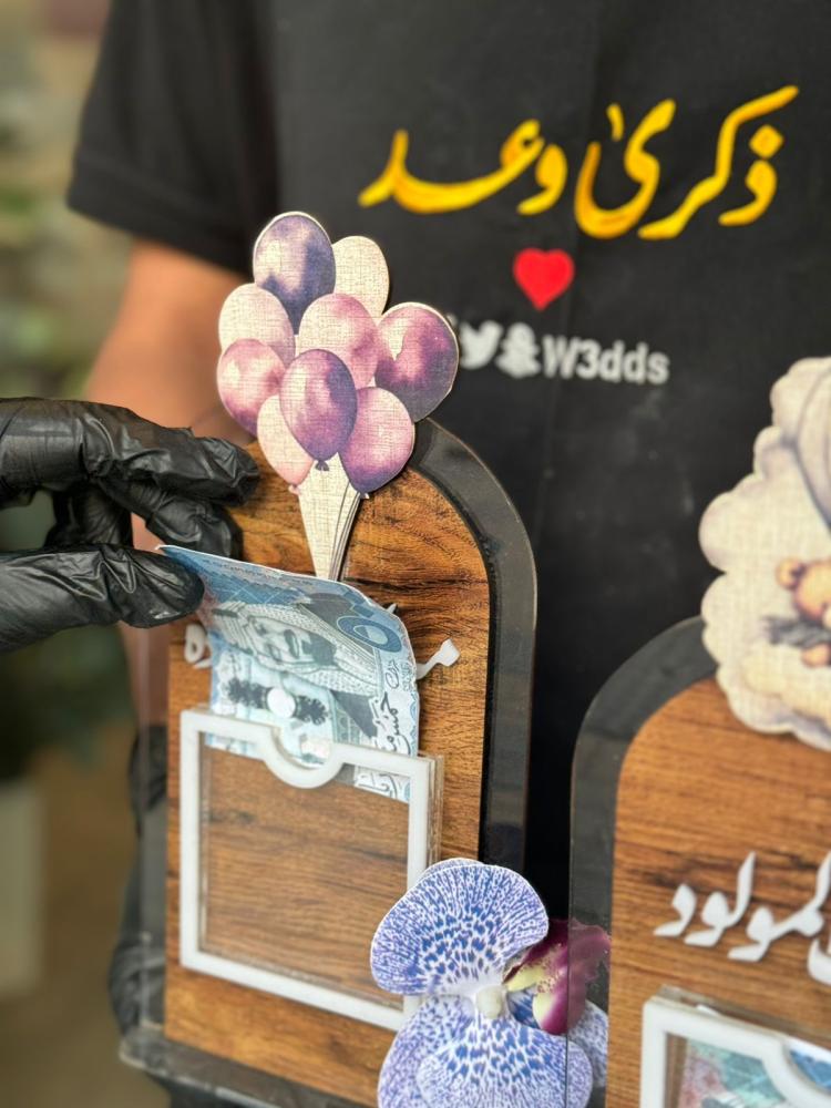 استاند خشب لتقديم مبلغ مالي