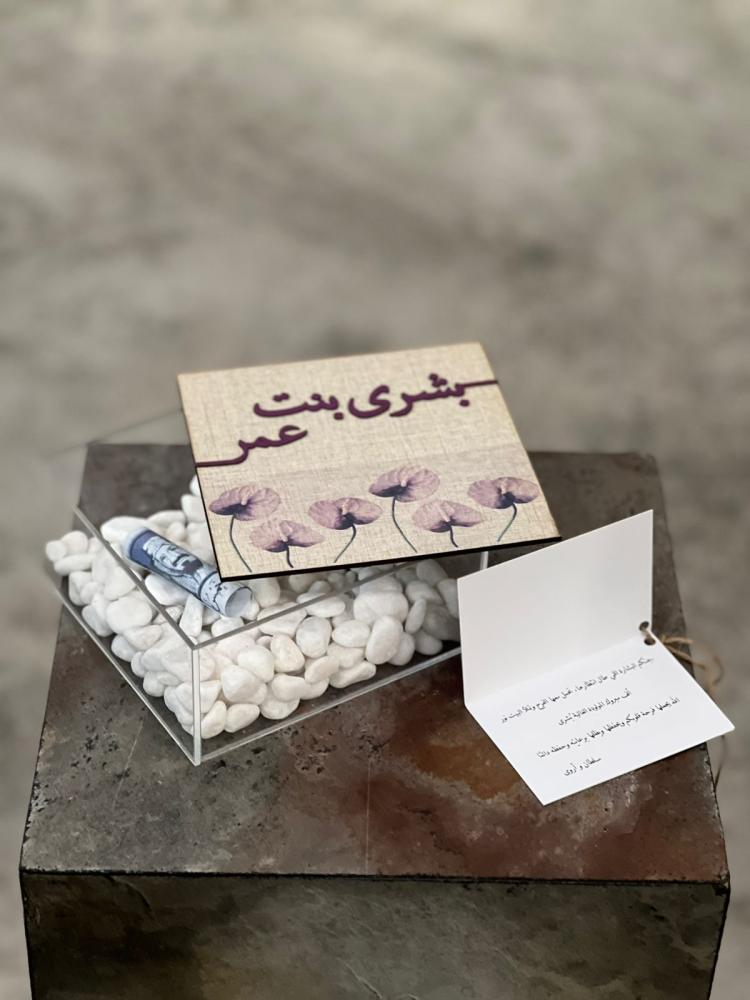 بوكس اكريلك مع غطاء خشب