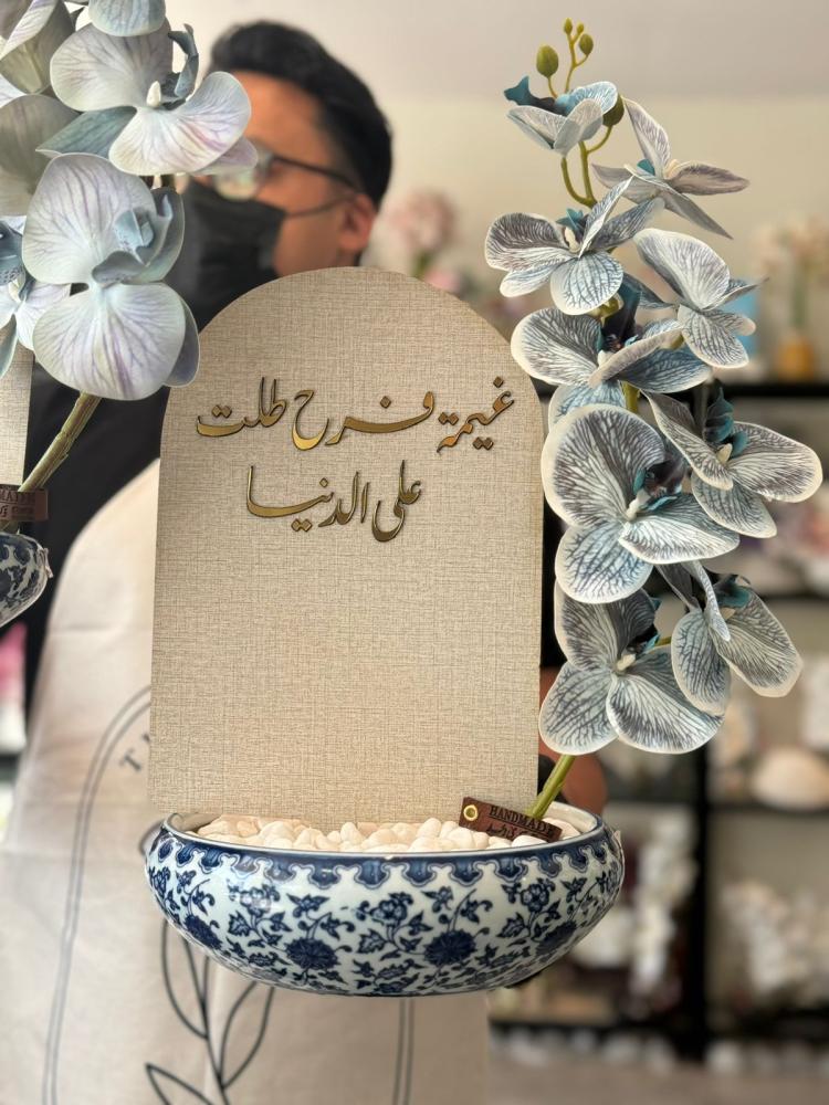 فازة السيراميك مع ورد الاوركيد الفاخر