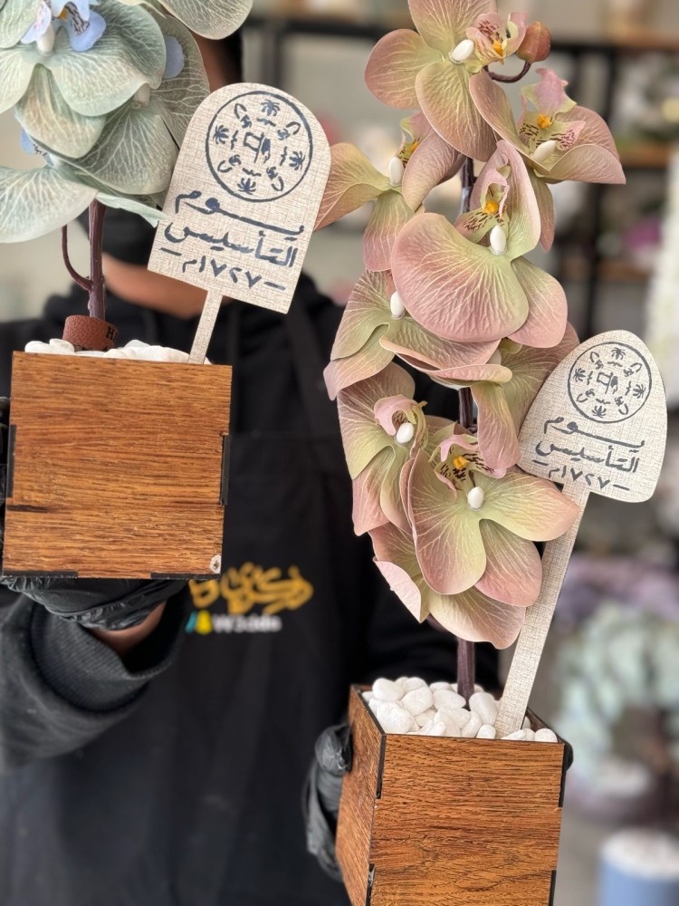 فازة الخشب مع الاوركيد