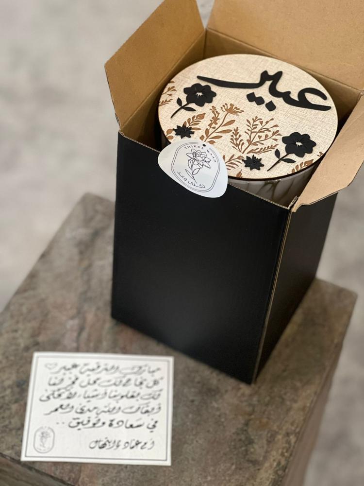 شمعة ذكرى وعد
