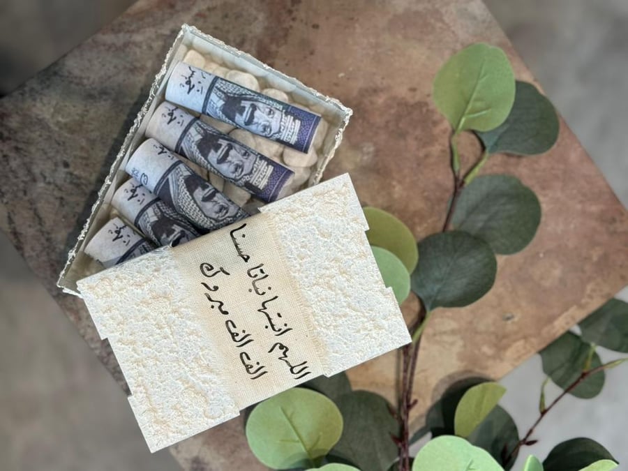 بوكس تقديم مبلغ مالي بتعتيق امريكي