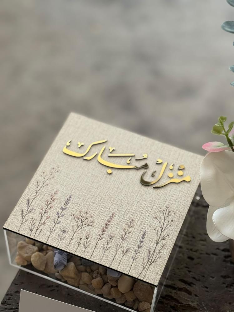 بوكس اكريلك مع غطاء خشب مع فازة ورد
