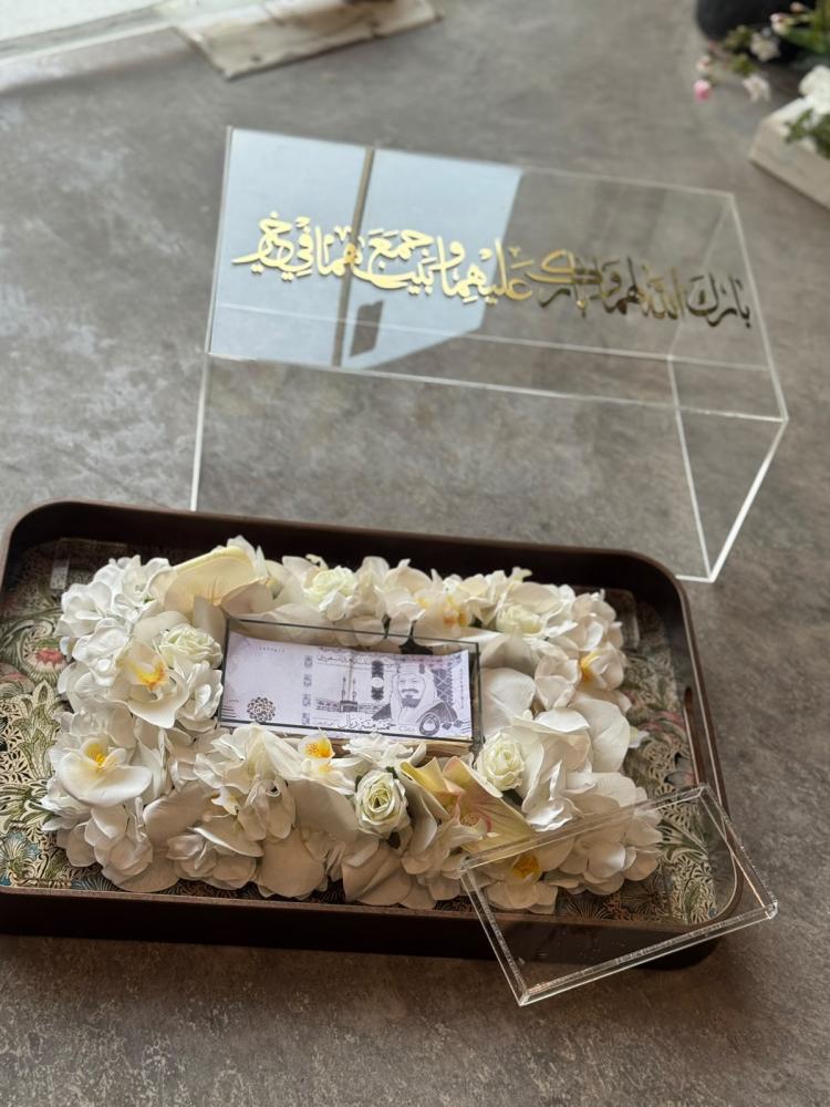 تقديم مهر عروس