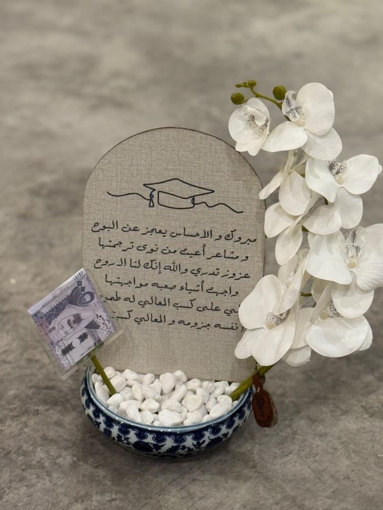 فازة السيراميك مع ورد الاوركيد