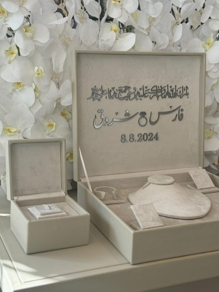 تقديم شبكه عروس بتنسيق انيق