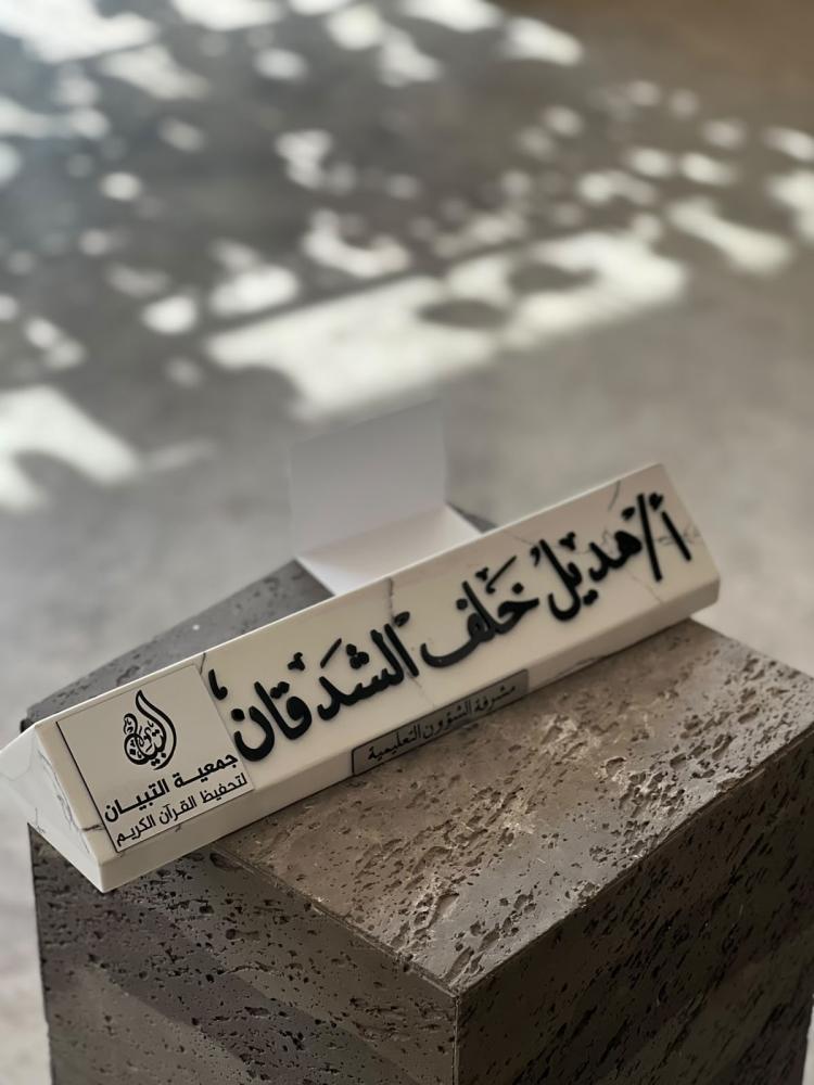 ستاند مكتب رخام طبيعي