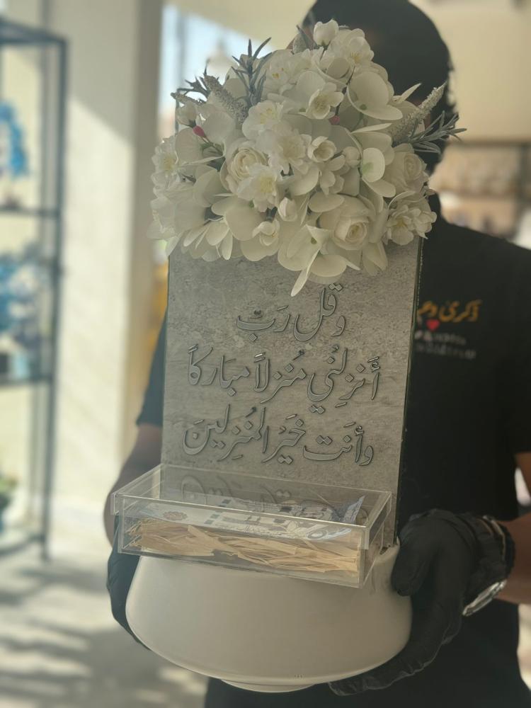 فازة السيراميك مع الورد الصناعي