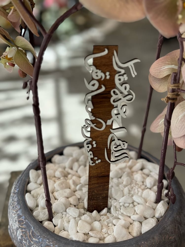 فازة ورد صناعي