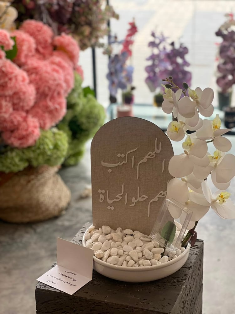 فازة السيراميك مع ورد الاوركيد