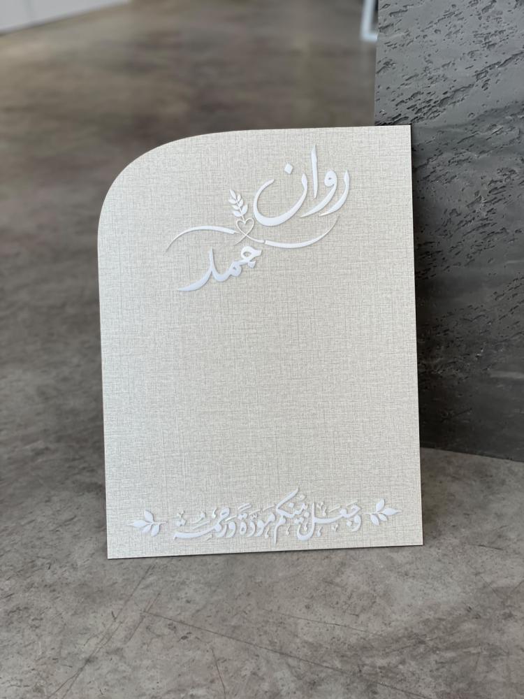 ستاند ايباد خشب