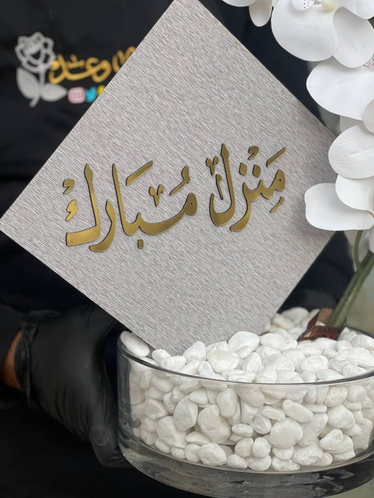 فازه ورد صناعي