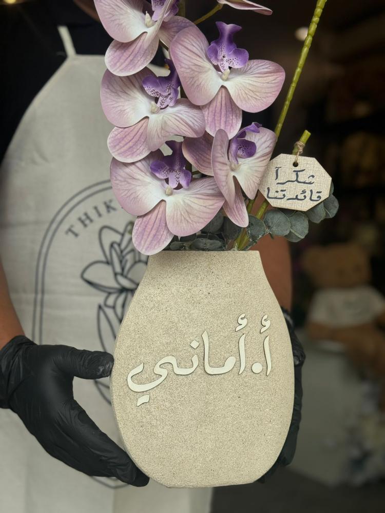 فازة السيراميك مع ورد الاوركيد