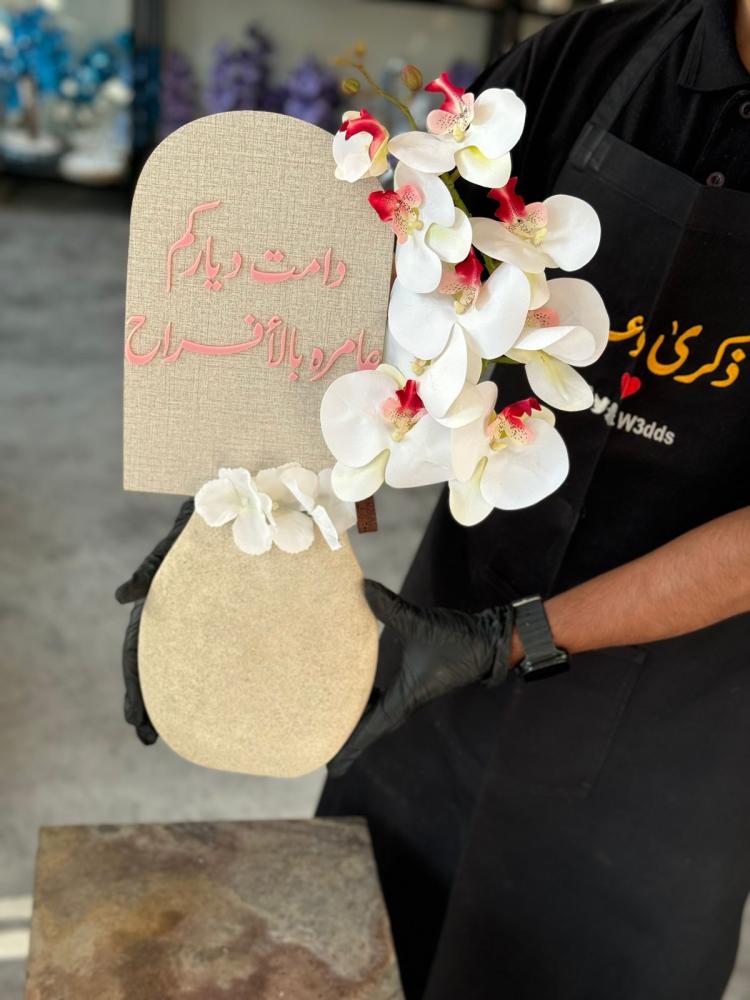 فازة الاسمنت مع الخشب و الاوركيد