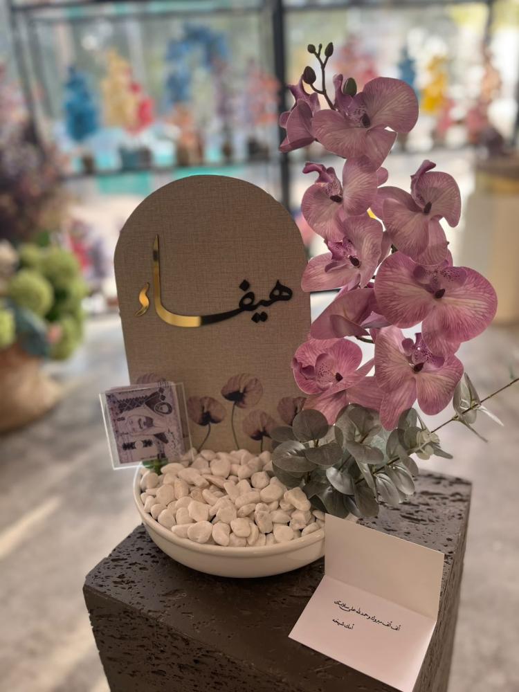 فازة السيراميك مع ورد الاوركيد