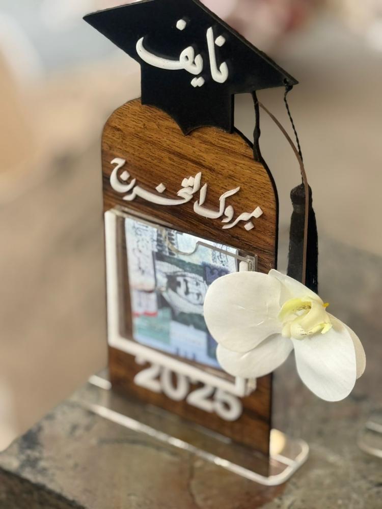ستاند خشب حامل المبلغ مع اضافة الاسم