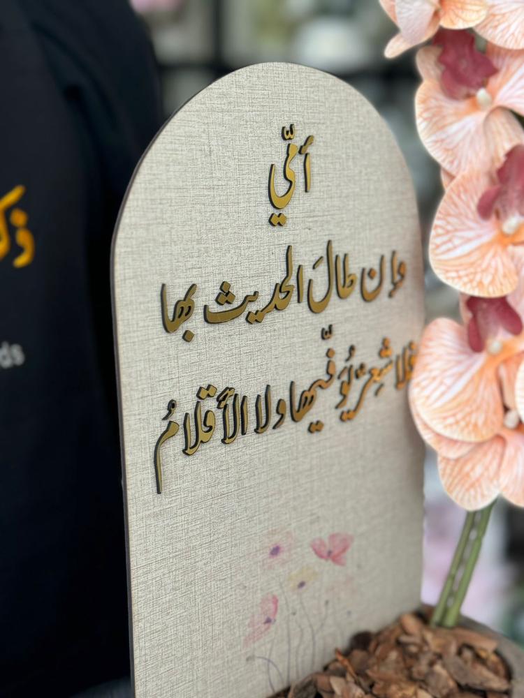 فازة اسمنت مع الخشب مع ورد الاوركيد الفاخر