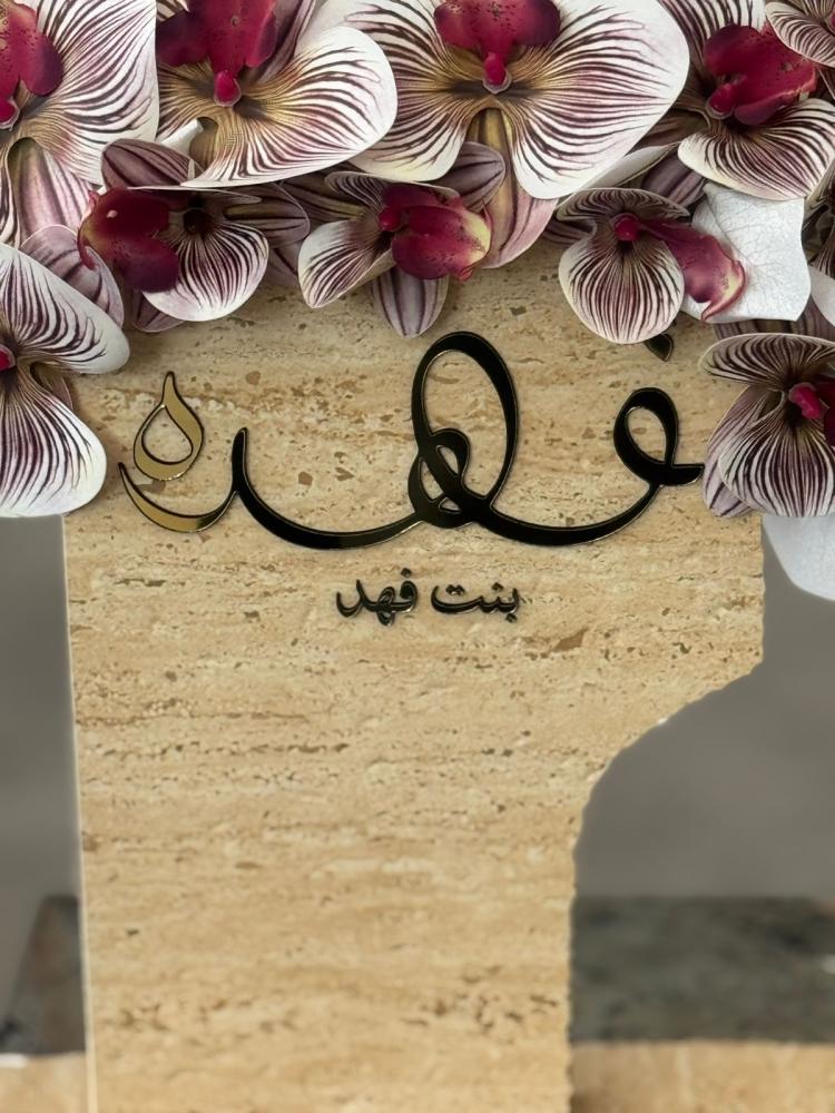 قاعدة السيرامبك مع ورد الاوركيد