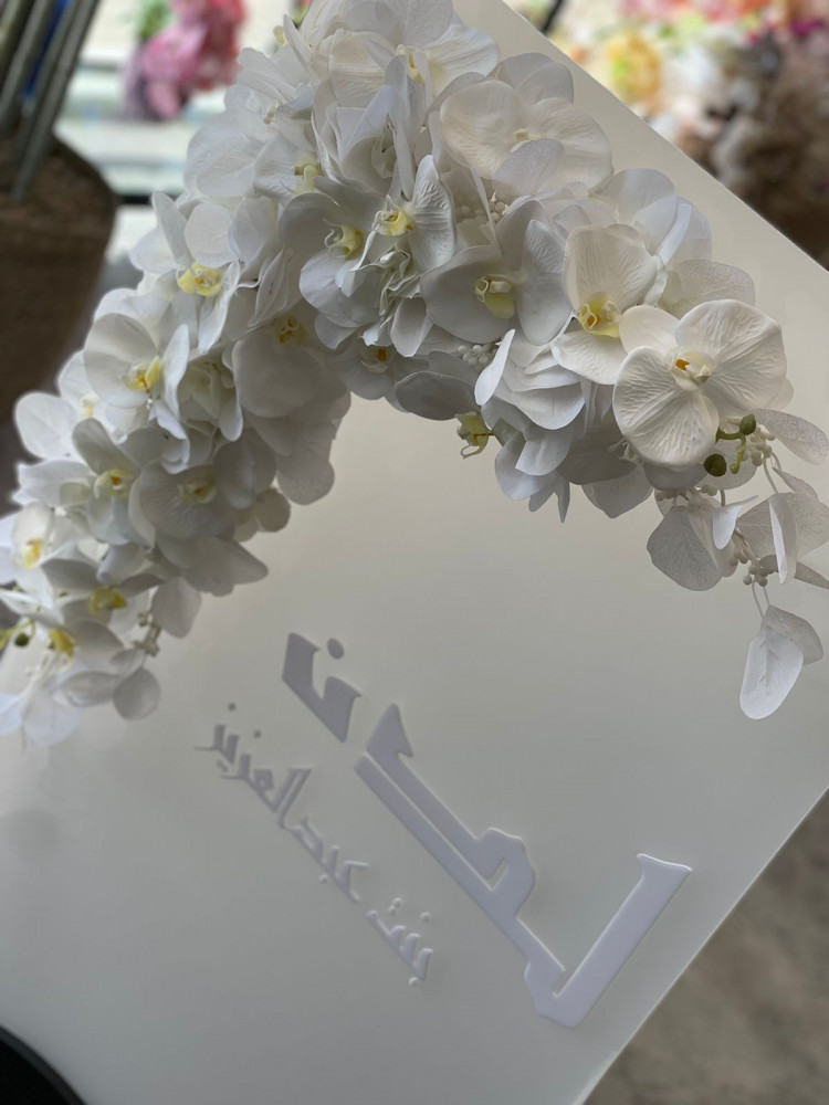 ستاند  استقبال