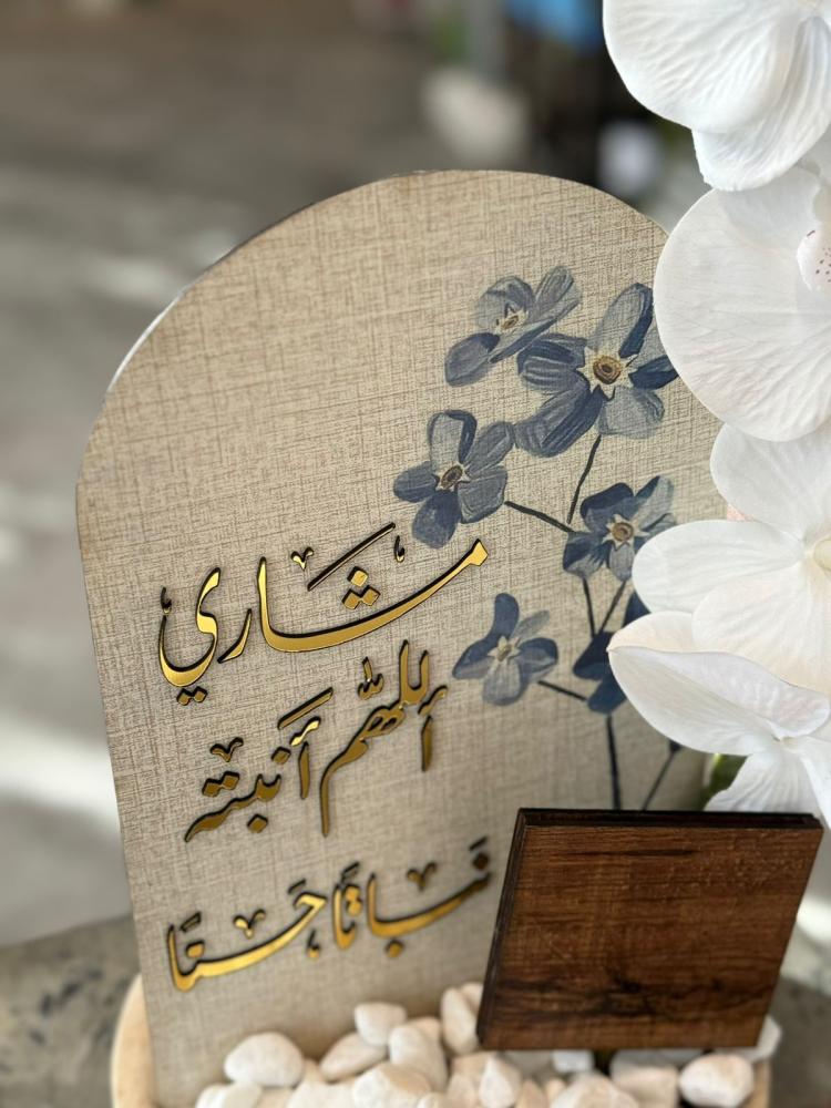 Wooden vase with a distinctive design