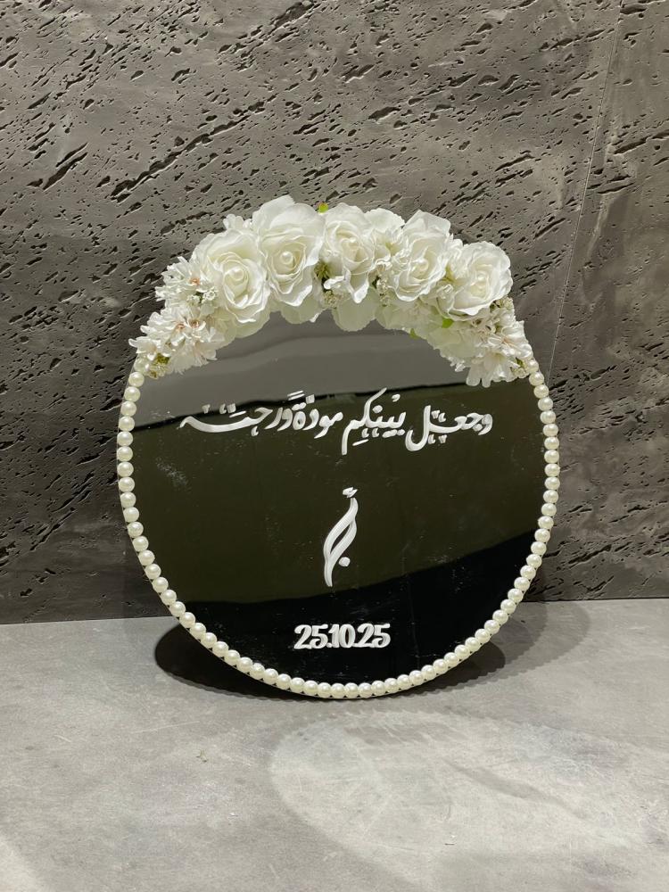 قاعدة مرايا مزينة من اللؤلؤ والورد الصناعي الفاخر