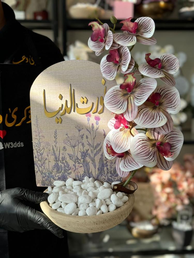 فازة الخشب الطبيعي مع ورد الاوركيد