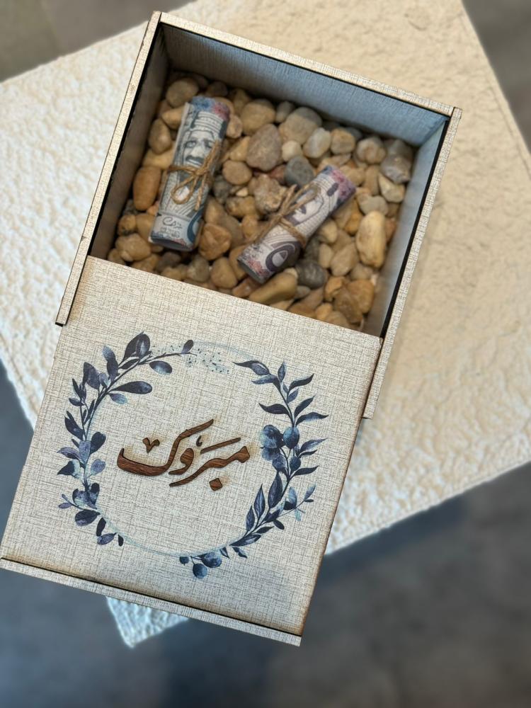 بوكس خشب لتقديم مبلغ مالي