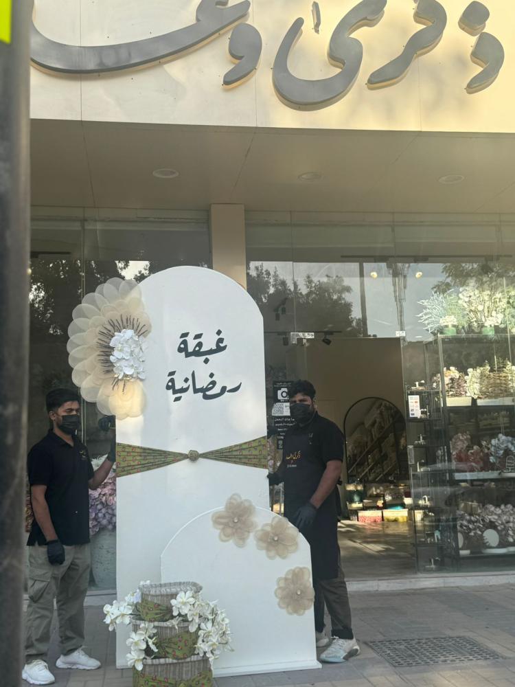 ستاند مدخل رمضاني بتصميم أنيق ومميز إيجار يومي