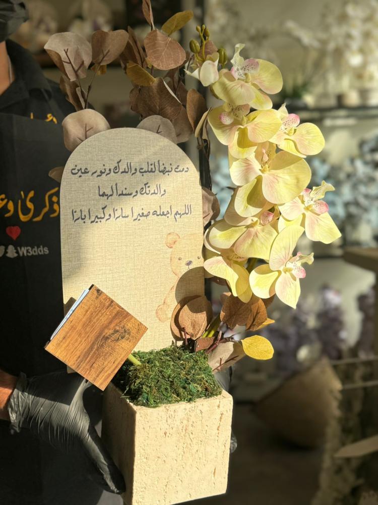 فازة الترافينتو مع لوح الخشب والاوركيد